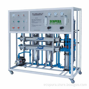 RO Water Filter Equipment 450L/H